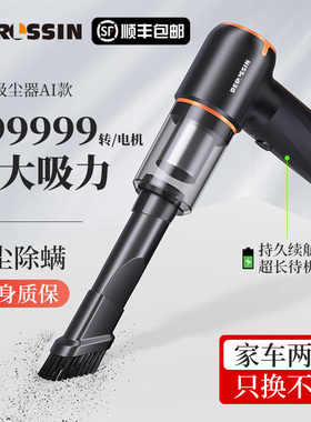 车载吸尘器大吸力超强无线车用小型手持式汽车车内家用两用大功率