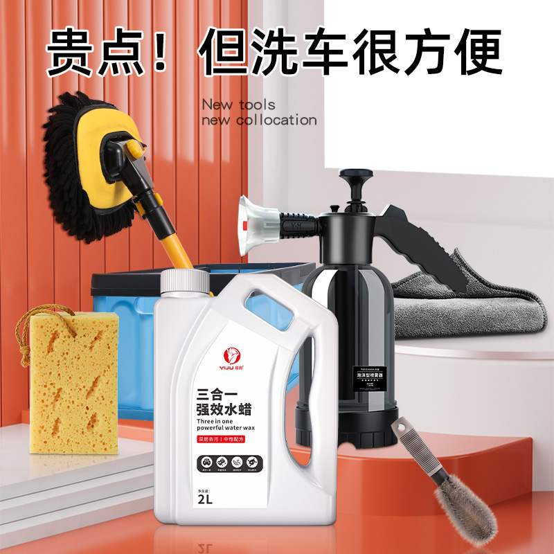 洗车工具全套组合家用套餐擦车神器精洗汽车清洗套装刷车用品大全