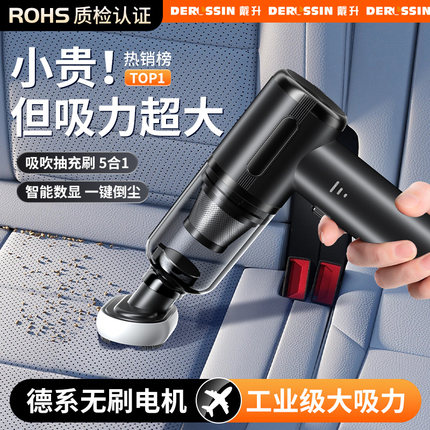 车载吸尘器车用无线充电吸吹两用家用小型迷你手持汽车车内大功率