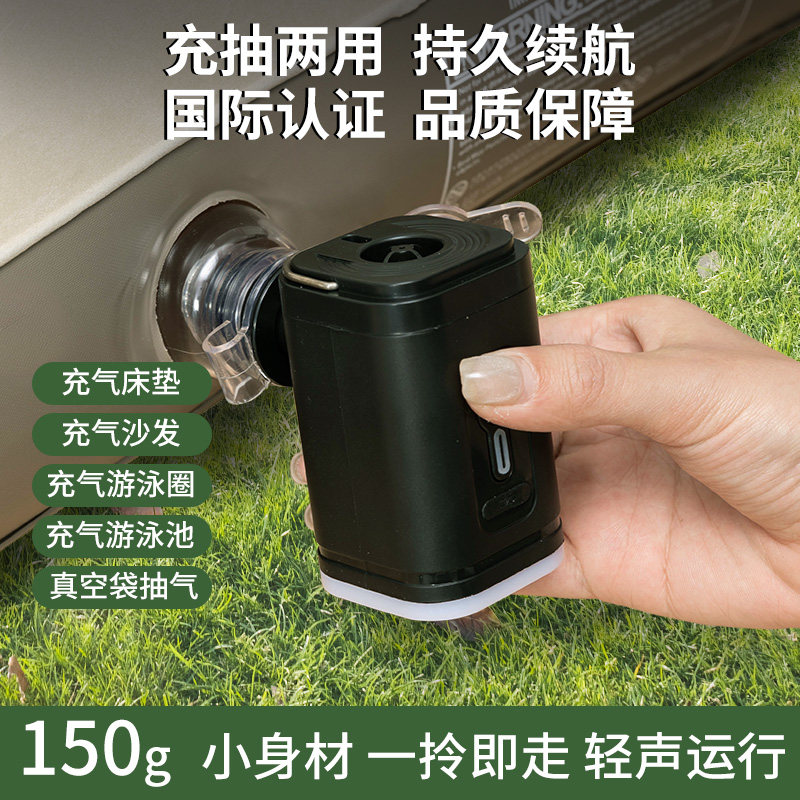 户外露营可携式无线打气机气垫床帐篷游泳圈抽气泵多功能电动打气