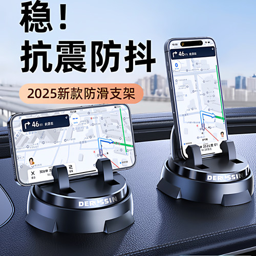 车载手机支架导航专用