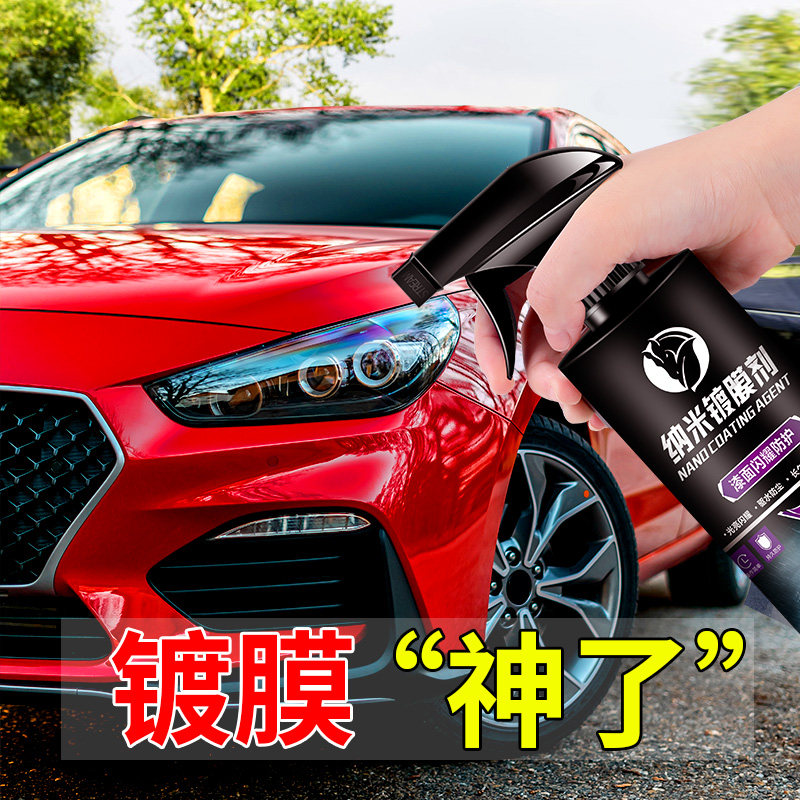 Automotive Coating liquid Spray Nanometer crystal Plating crystal quality goods Car wax The car paint suit Supplies Black Technologyin the Car/Articles/Fitting/Refit , Auto Beauty/Maintenance/Service , Auto Beauty paint/Membrane/Wax Tools , Car Glaze/Paint coating  category - from Buy2taobao.com to provide professional Taobao agent buy service