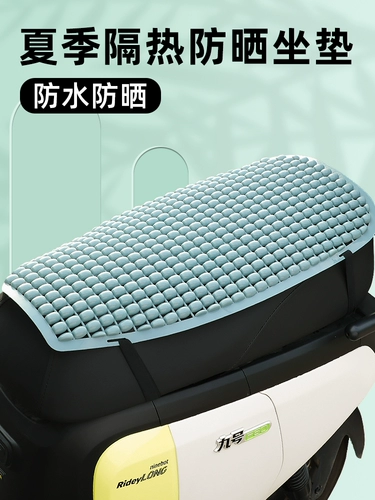 Электромобиль, водонепроницаемая совместимая универсальная подушка, защита транспорта, защита от солнца
