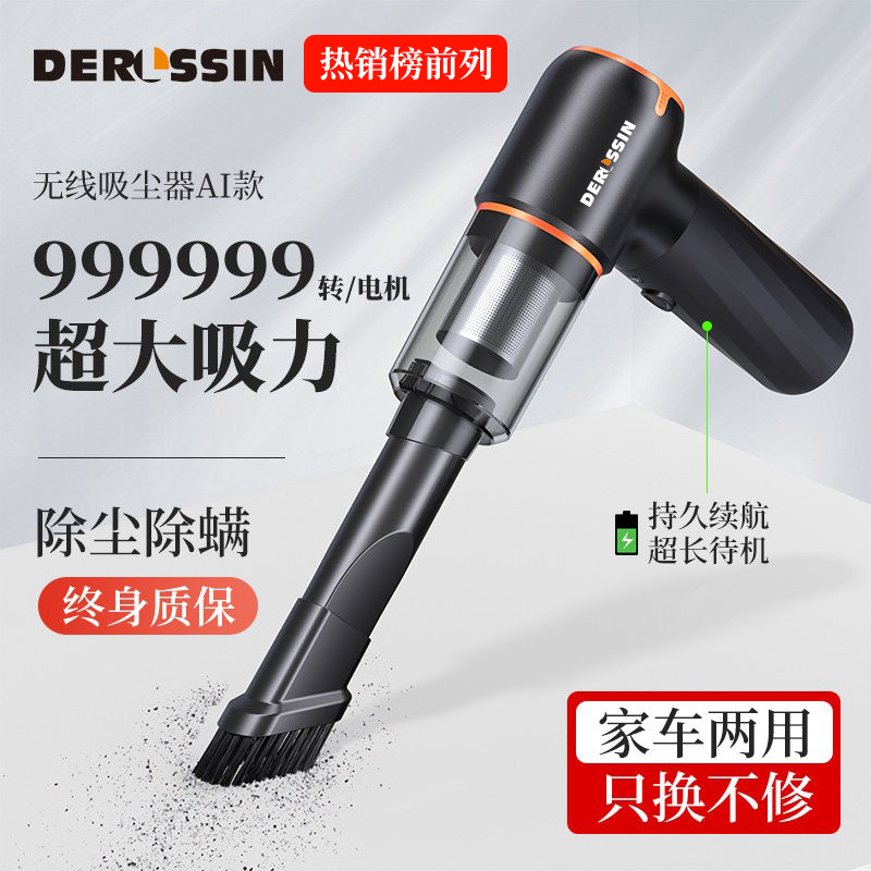 车载吸尘器大吸力超强无线车用小型手持式汽车车内家用两用大功率