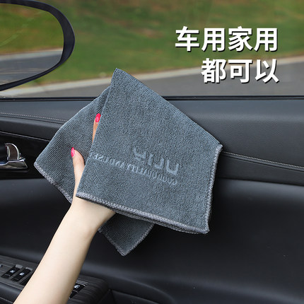 擦车毛巾汽车专用巾不留水印洗车毛巾车载不掉毛吸水无痕擦车抹布