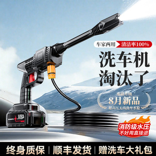 220v超强压力刷车型增压神器 洗车机高压水枪家用强力洗地2025新款