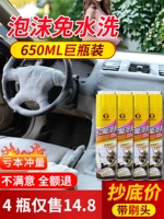 Очиститель, мощное моющее средство