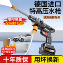 无线洗车机家用高压水枪清洗神器车用充电抢大功率锂电池强力增压