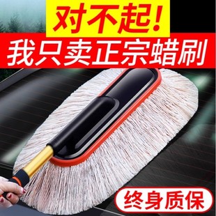 汽车除尘掸子擦车专用拖把神器洗车工具用品车用蜡拖灰尘刷子棉线