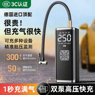 车载充气泵汽车专用电动轮胎打气泵便携式小轿车带胎压监测气压表