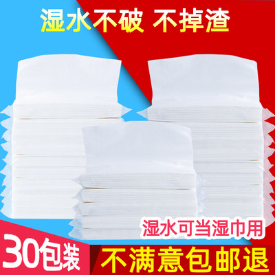 补充装车用纸巾易驹餐巾纸