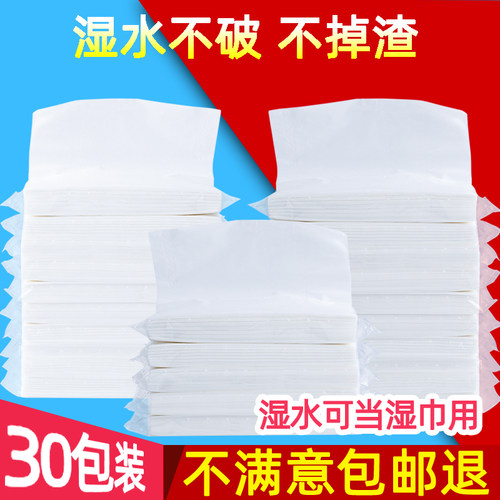 补充装车用纸巾易驹餐巾纸