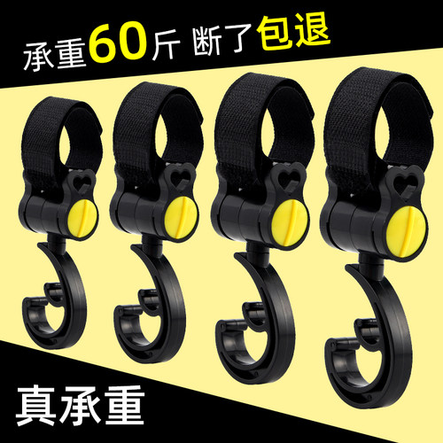 电动车自行车前置通用挂钩头盔锁