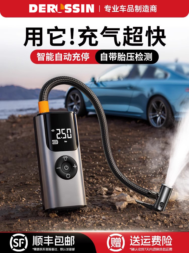 车载汽车充气泵无线便携式打气泵用轮胎小轿车电动打氮气筒宝应急