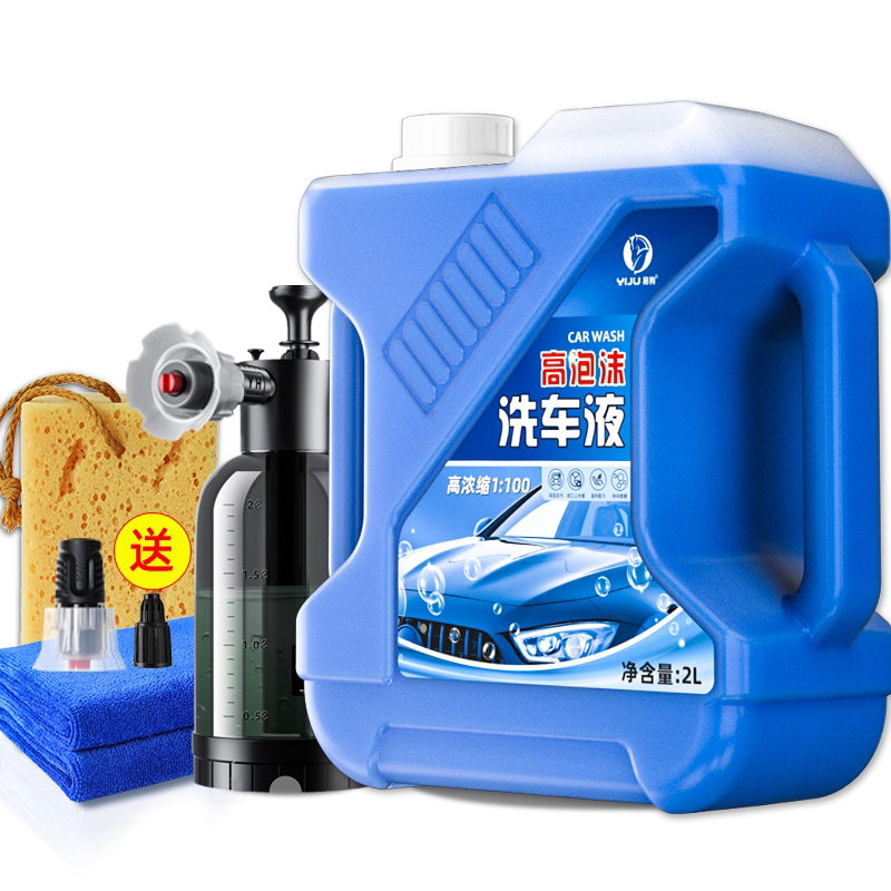洗车液水蜡强力去污高泡沫白车专用刷车工具全套汽车清洁剂免擦拭