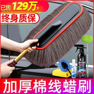 汽车除尘掸子专用不伤漆车用洗车刷车刷子软毛车扫灰尘刷擦车神器