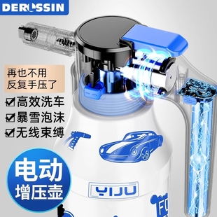 电动洗车泡沫喷壶家用洗车液打泡沫神器高压pa壶工具全套增压洗鞋