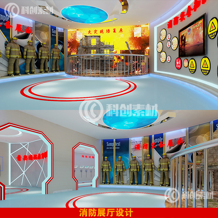 E74 消防体验馆展厅3d模型 展馆展厅  素材3DMAX