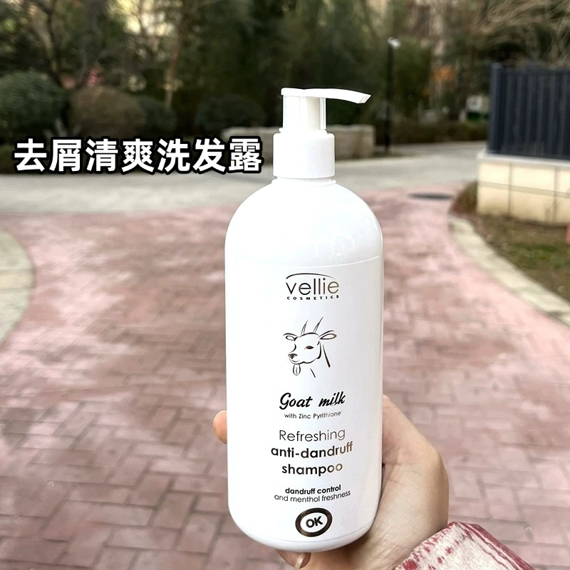波兰进口vellie山羊奶去屑清爽洗发露500ml洗发水控油保湿柔顺