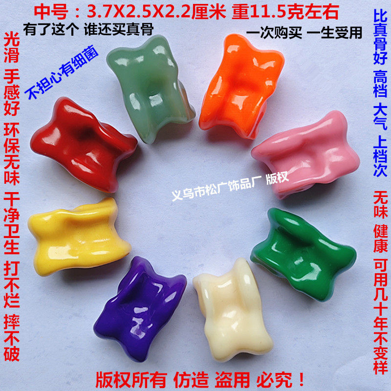中号彩色羊拐骨羊嘎啦哈6080后怀旧羊嘎拉哈阿斯克沙嘎羊髀石玩具