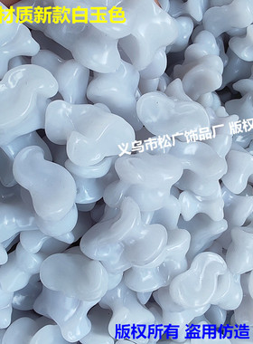 幼儿园教学启智羊拐旮旯哈羊膝骨