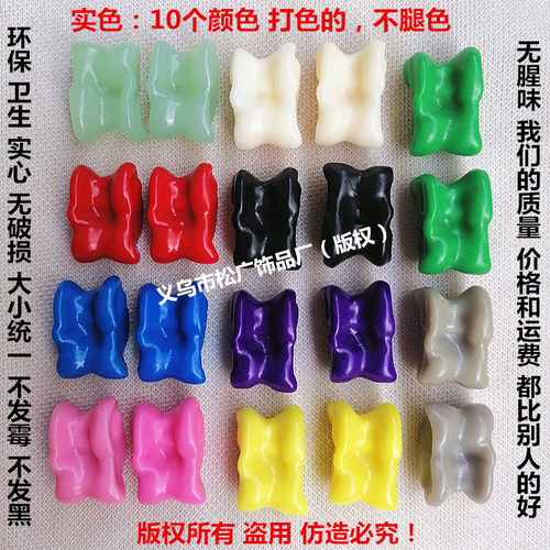 比真骨好羊嘎拉哈羊拐骨解压玩具