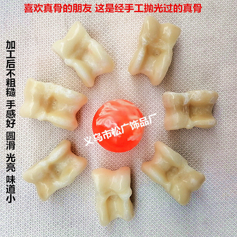 一级品真羊嘎拉哈70后怀旧羊拐骨玩具手感好味道小真原色羊嘎啦哈