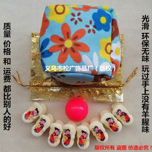 小号羊拐骨60后传统少儿学生益智游戏玩具男女孩喜爱羊嘎拉哈沙嘎