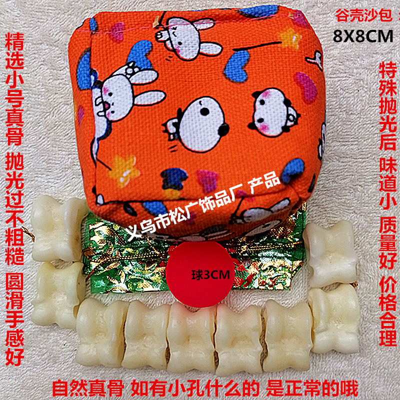 原色玉质真羊嘎拉哈羊拐骨 解压玩具嘎啦哈 旮旯哈羊骨头子羊拐子