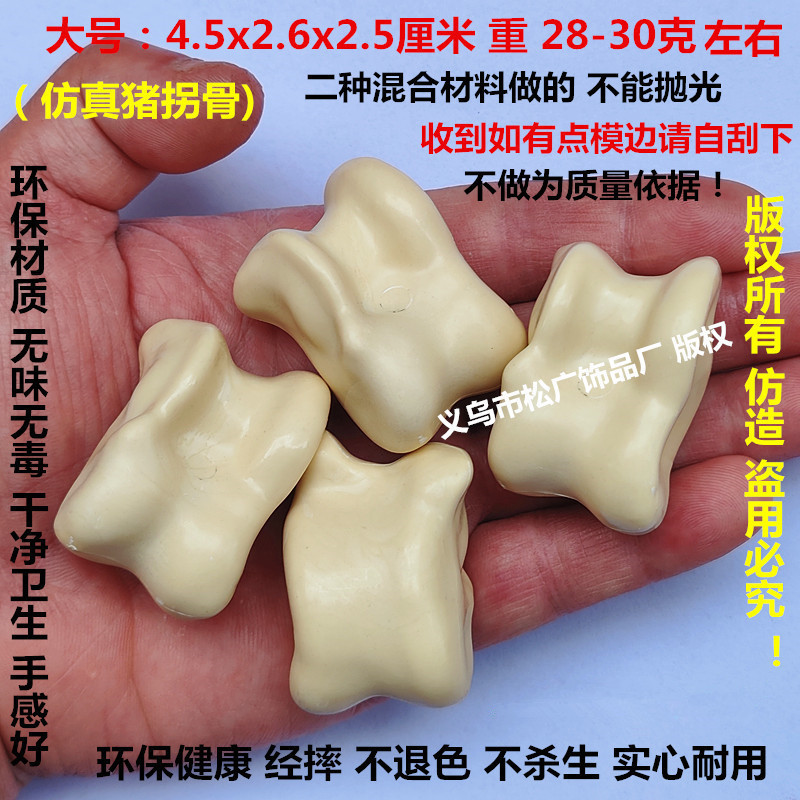 一等品环保猪嘎啦哈仿真塑料