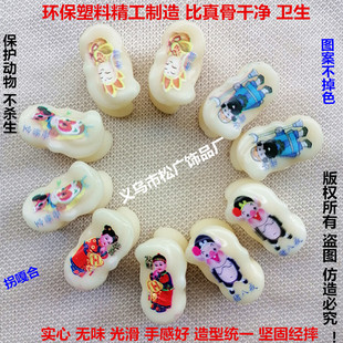 环保小号塑料羊拐骨干净卫生羊嘎啦哈60后怀旧玩具嘎拉哈传统羊骨