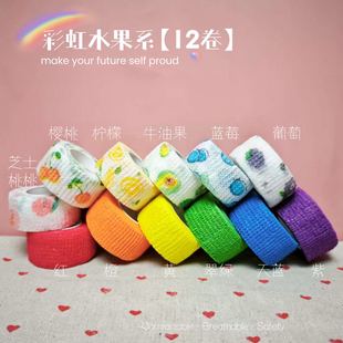 纯色护指绷带学生写字保护手指绷带防磨防茧自粘高弹个性彩色款式