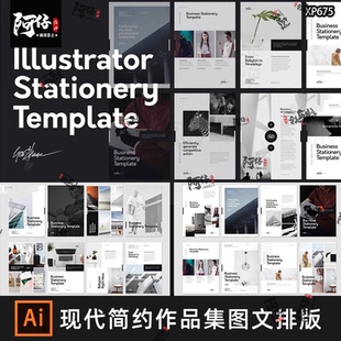 A4竖版学院风设计作品杂志画册书籍内页介绍图文排版模版Ai素材