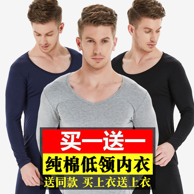 纯棉薄款修身保暖内衣大领口打底