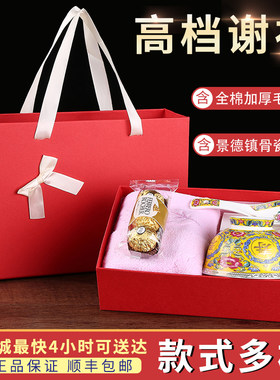 丧事高档巧克力礼盒纯棉毛巾
