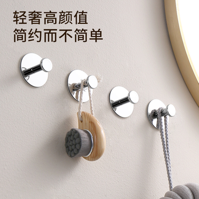 家居五金配件挂衣钩卫生间免打孔