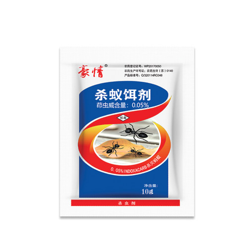 豪情灭蚁药粉蚂蚁农用户野外果园草菜田土地清杀蚁饵剂