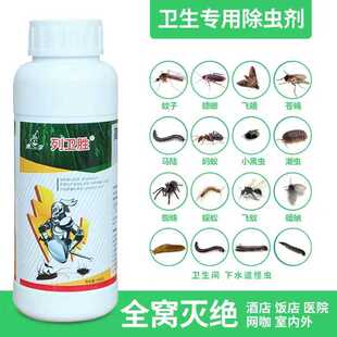 康宇8%高氯残杀威悬浮剂大面积灭蚊子苍蝇蟑螂药卫生杀虫剂500g