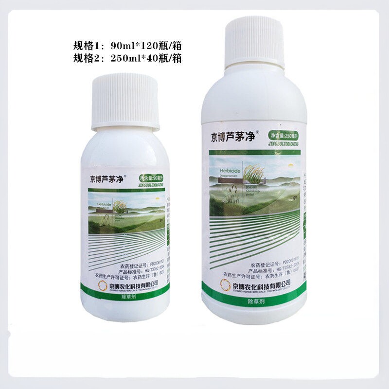 京博苗圃专杀芦苇茅草精喹禾灵图片