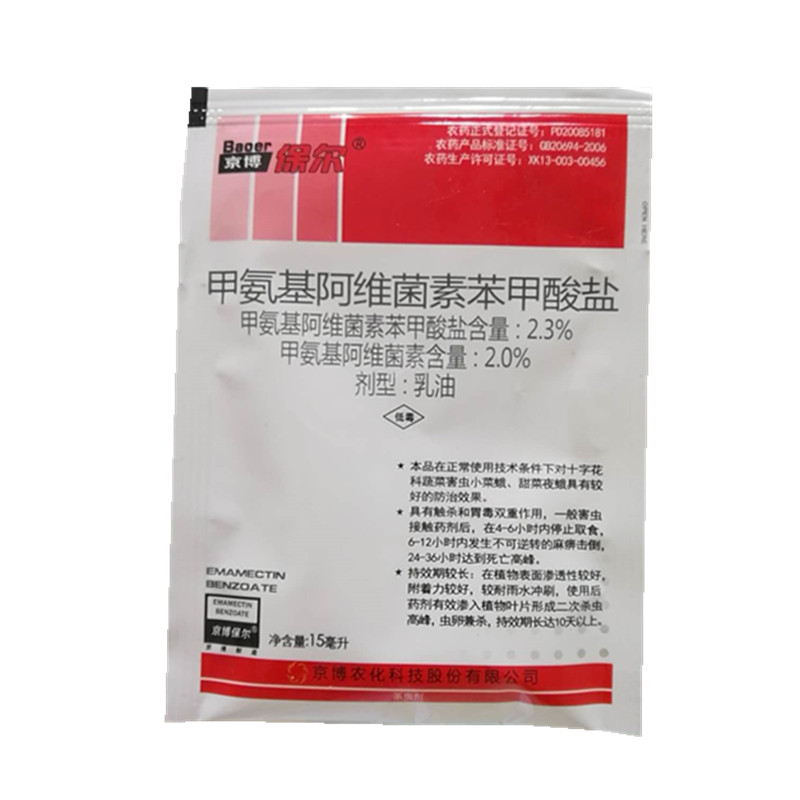 甲维盐钻心虫玉米螟甜菜夜蛾