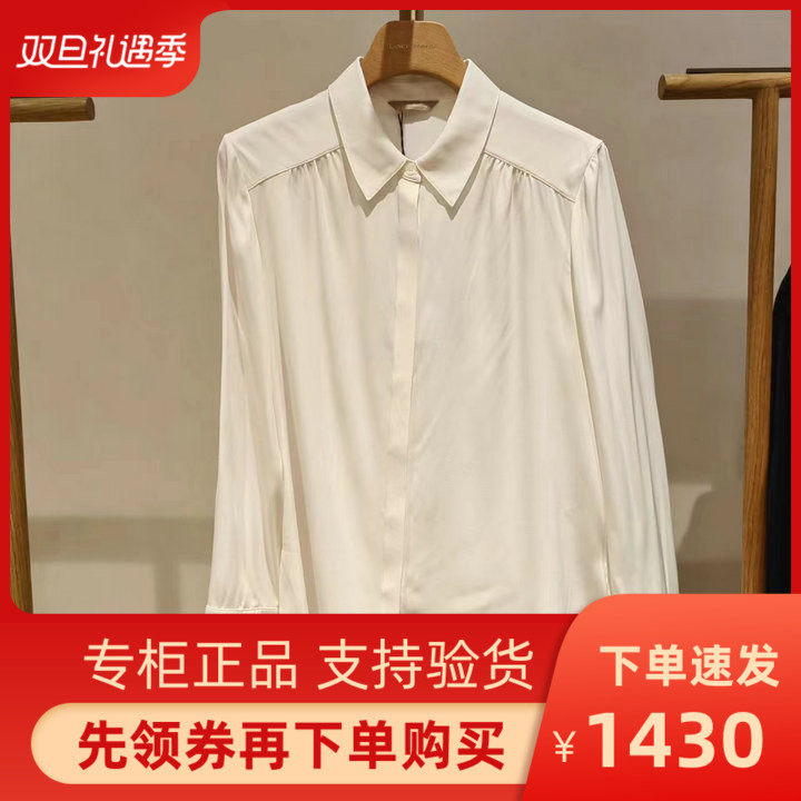 LANCY FROM 25/朗姿专柜正品24年秋款女衬衫LAEP03WBL430W11