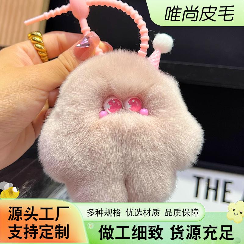 创意冰淇淋可爱冰淇淋笨笨笨笨毛球高级汽车挂件挂饰包包钥匙扣