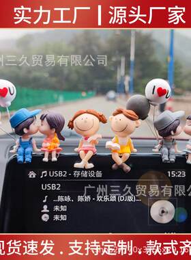 电动车小车挂件车载新款中控台内摆件2025汽车配件车饰饰品装饰品