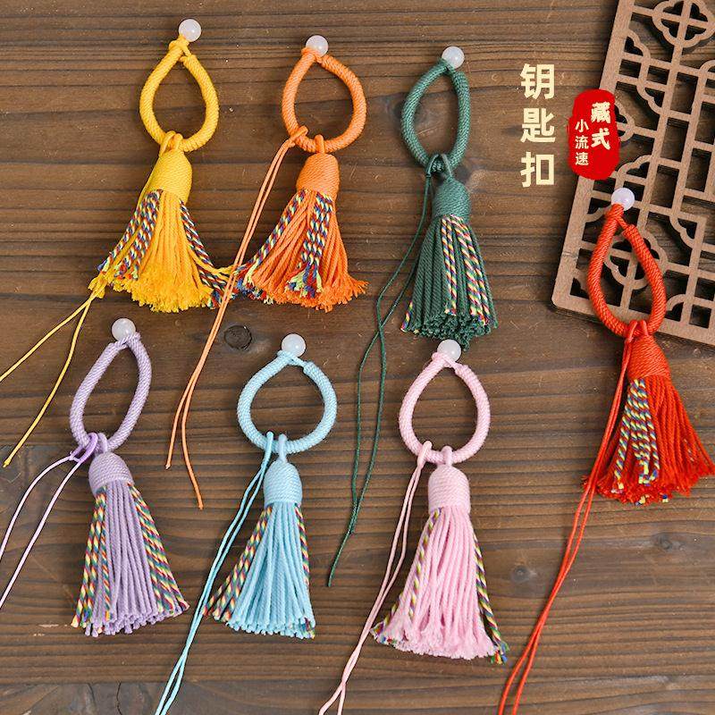 棉穗穗子挂件新年香囊配件钥匙扣宋锦流苏车饰香包