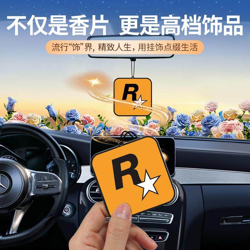 挂件淡香香水高级R内做车用香片星持久汽车香薰扩定车车载留香