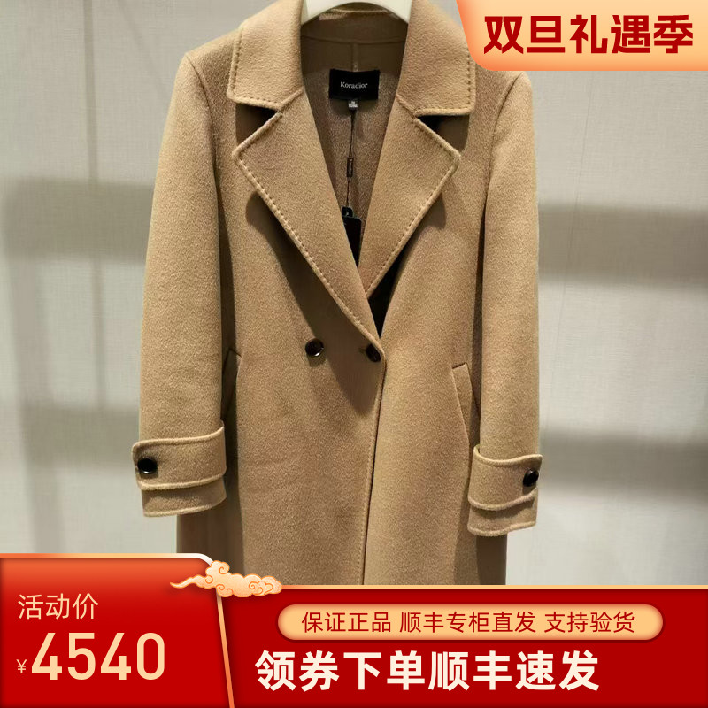 Koradior珂莱蒂尔专柜正品2024冬大衣KL00840C5 9980