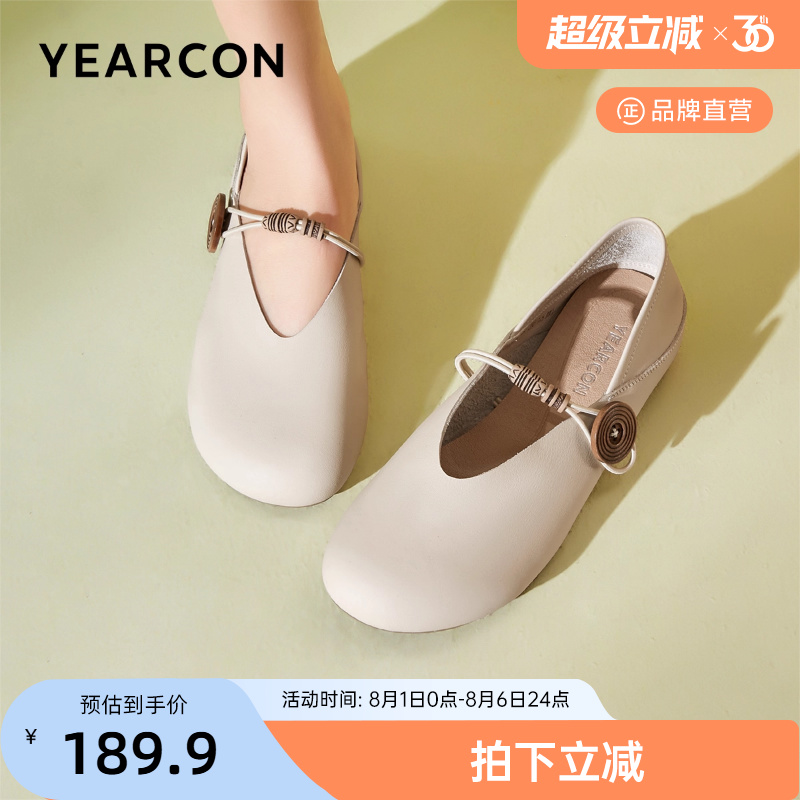意尔康官方品牌店女鞋软面舒适晚晚风浅口单鞋玛丽珍豆豆鞋