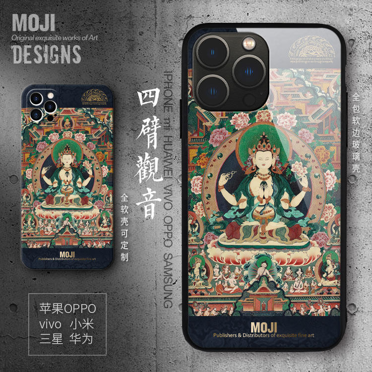 观音唐卡15般若12心经适用14iphone16pro苹果8max手机壳套plus13藏式11
