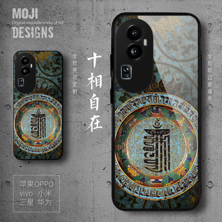 十相自在适用oppo11唐卡reno10pro防摔findx6手机壳A93s全包k11保护套7+8藏式