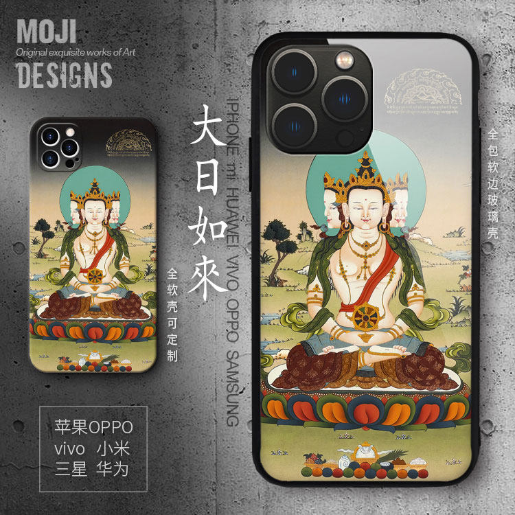 大日如来菩萨x适用iphone16plus苹果15promax手机壳13mini硅胶se4藏式12硅胶唐卡14